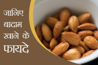 health benefits of nuts