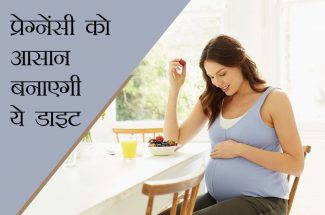 diet during pregnancy