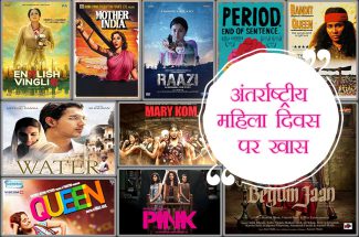 10 must watch movies for girls