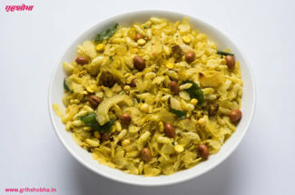 poha