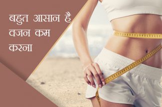 diet to loose weight