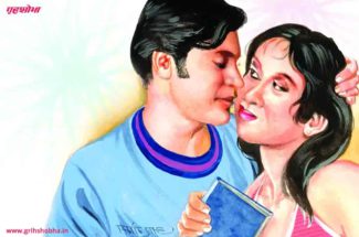 romantic story in hindi
