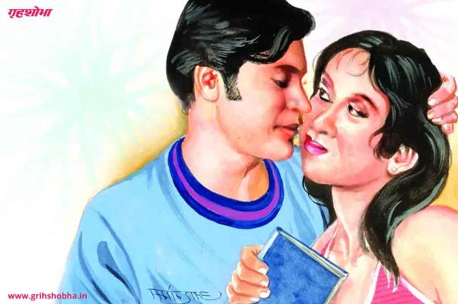 Valentine’s Special: एक रिश्ता किताब का- क्या सोमेश के लिए शुभ्रा का फैसला सही था