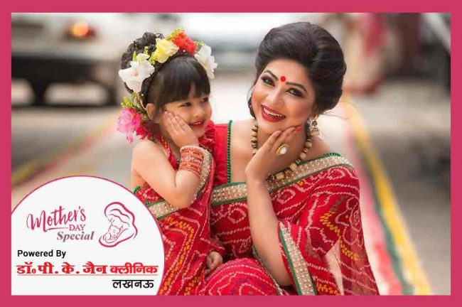 Mother’s Day 2019: मां ही मेरी पूरी दुनिया हैं…