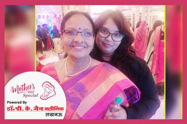 Mother’s Day 2019: हर मुश्किल फैसले में साथ होती है मां