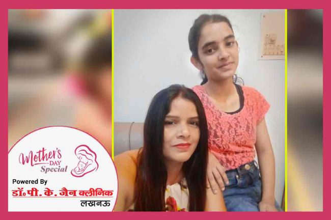 Mother’s Day 2019: अनमोल है मां की ममता