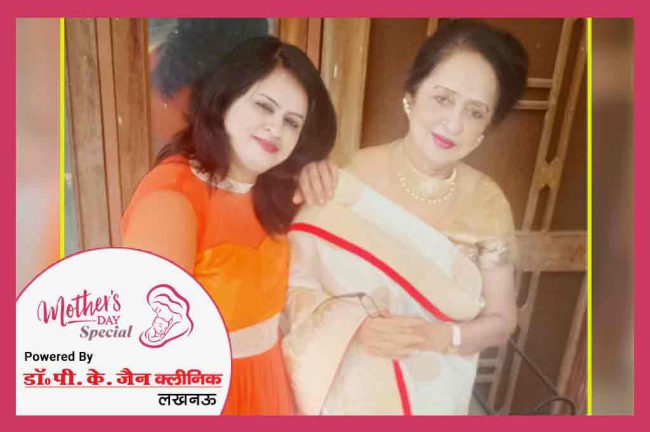 Mother’s Day 2019: जब मां को हुआ मेरी तकलीफ का अहसास