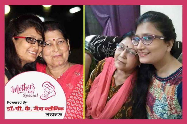 Mother’s Day 2019: मां मुझमें हर पल बसती है…