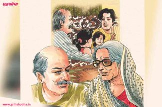 family story in hindi