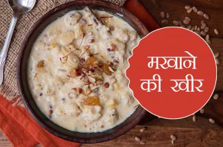 makhane ki kheer