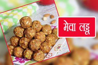 meva-laddu