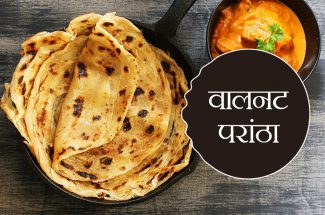 walnut parantha