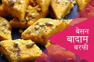 besan badam barfi