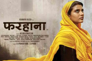 Farhana Movie Review: धार्मिक कट्टरता के बीच नारी सशक्तिकरण का संदेश देती रोमांचक फिल्म